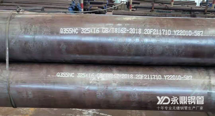 涨声一片的无缝钢管市场面临需求走弱 涨声一片的无缝钢管市场面临需求走弱