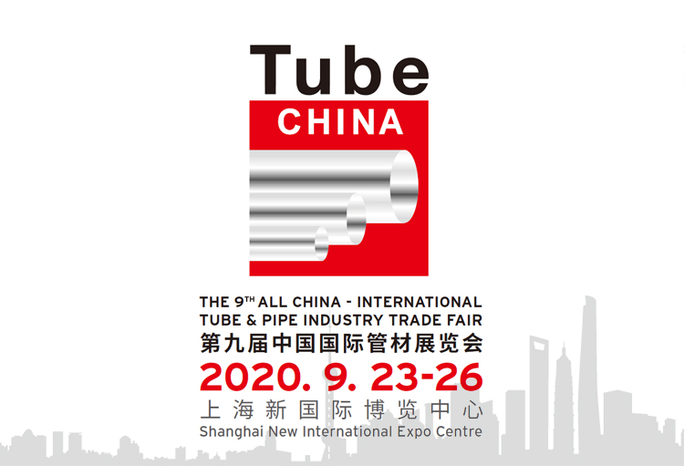 昌衡信德钢管与您相约2020第九届中国国际管材展览会 昌衡信德钢管与您相约2020第九届中国国际管材展览会